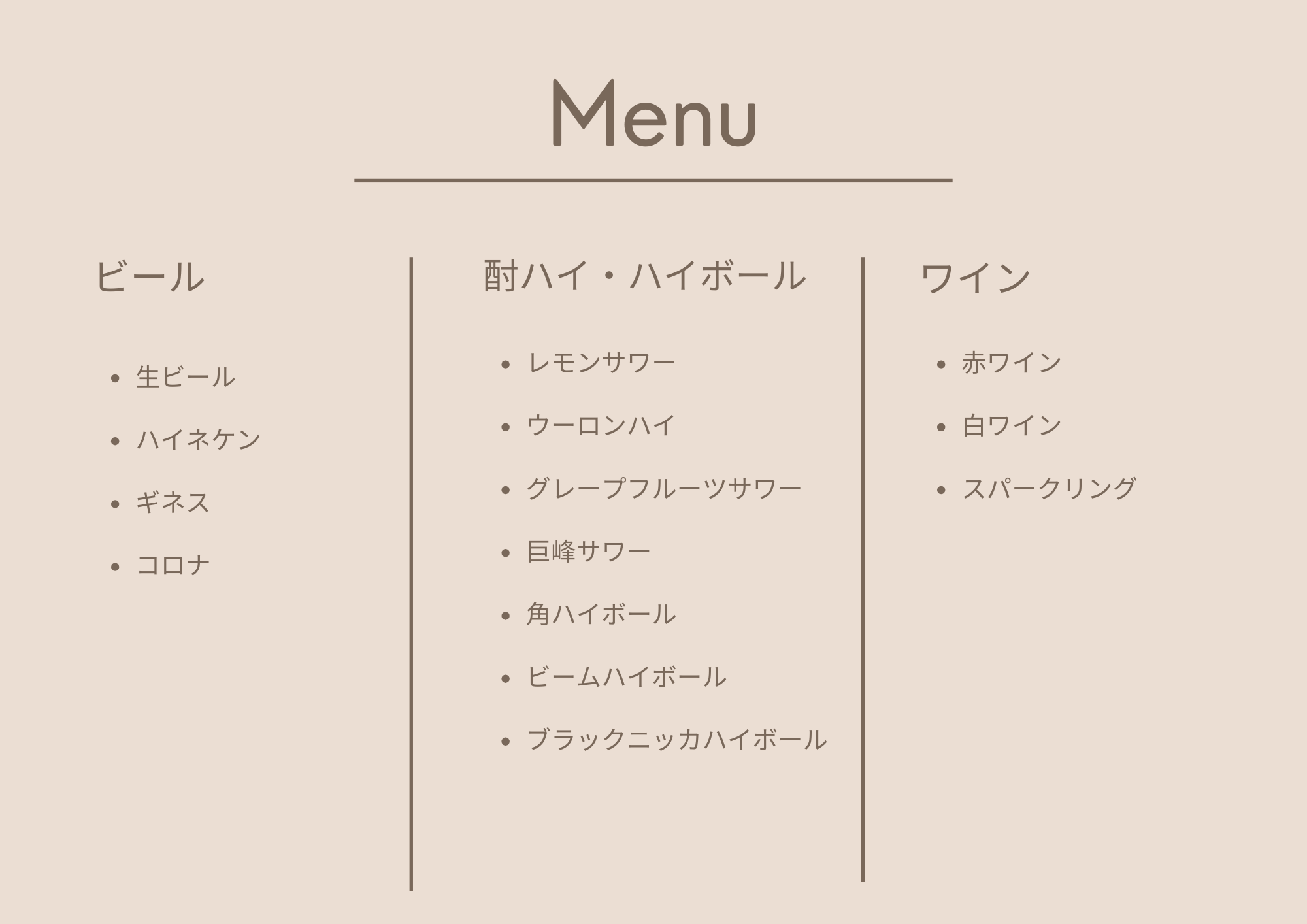 恵比寿キッチンの写真